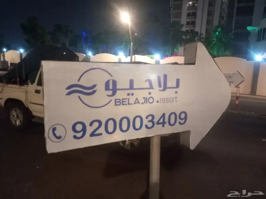 بنرات و لوح مشاريع و لوح ارشادية 38