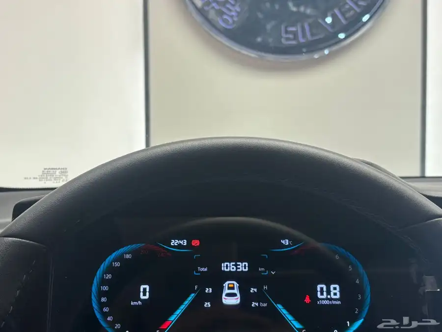 شانجان - CS35 بلس 2023 22