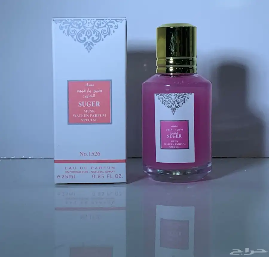عطور ميني 25 مل جمله للكميات للتوزيعات والهدايا 9
