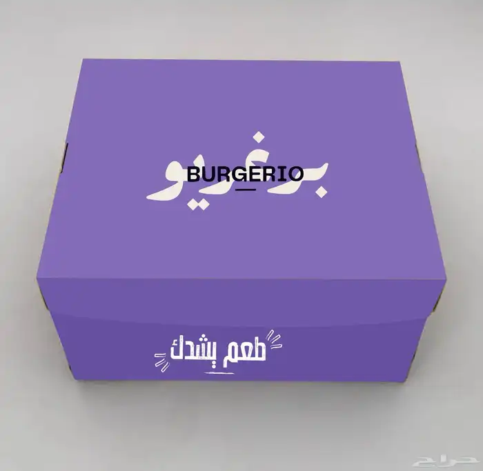 طباعه بوكسات برجر طباعه بوكسات شاورما طباعه اكواب اكياس 1