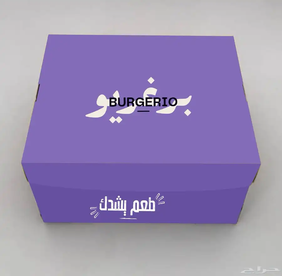 طباعه بوكسات برجر طباعه بوكسات شاورما طباعه اكواب اكياس 1