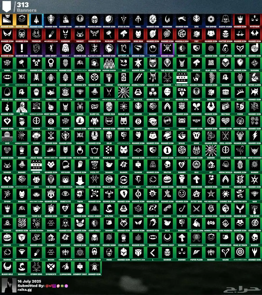 حساب حفل 500 سكن 6