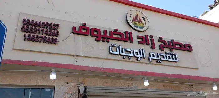تركيب وتصميم لوحات احرف بارزة 6