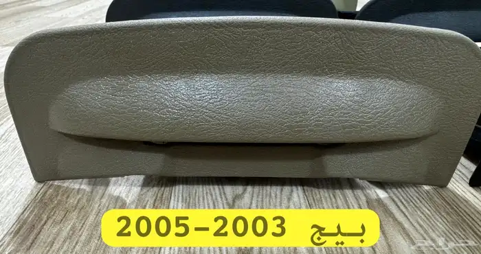 درج اكواب فورد ماركيز طفاية فورد وماركيز جميع الالوان 6