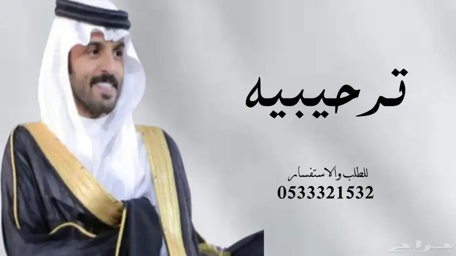 منشد شيلات شاعر جزل 0