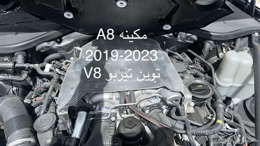 قطع غيار مستورد اودي بجميع فئاتها بنزين- هايبرد 7