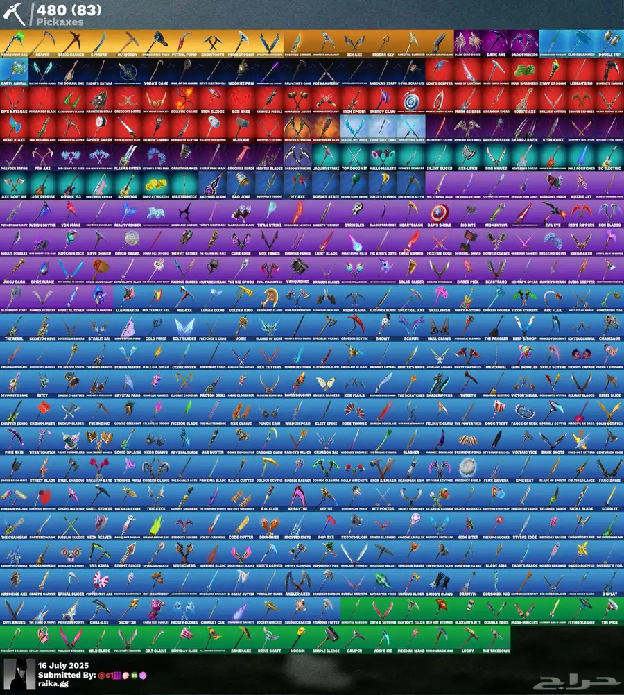 حساب حفل 500 سكن 2