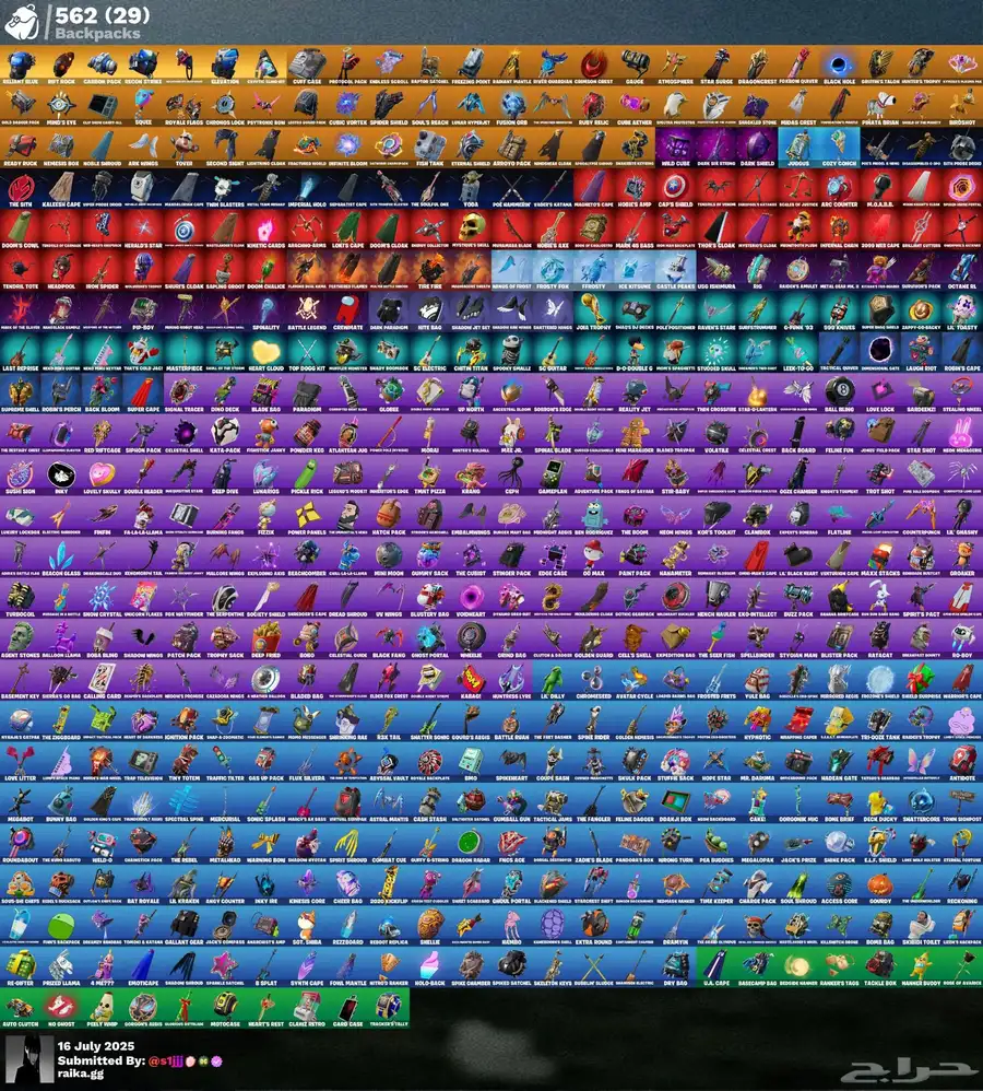 حساب حفل 500 سكن 1