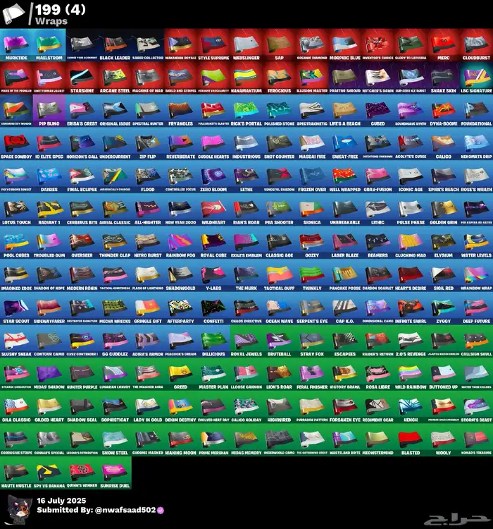 حساب فورت قوي انباااع 3