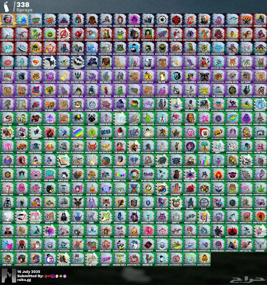 حساب حفل 500 سكن 7
