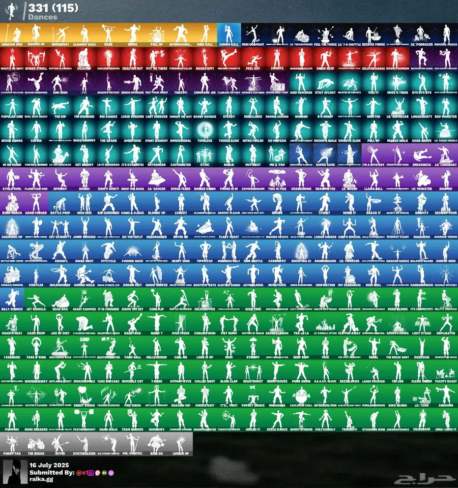 حساب حفل 500 سكن 3