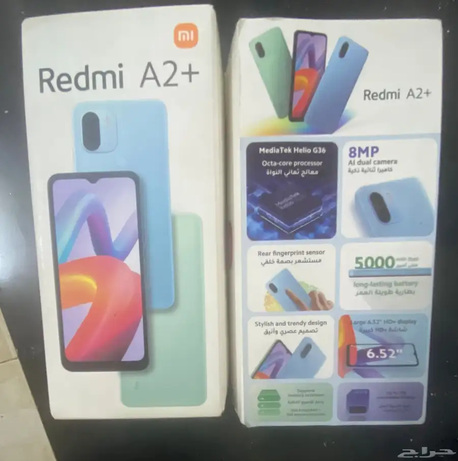 جوال ريدمي A2بلص جديد 0