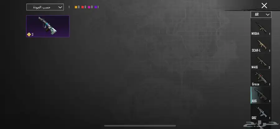 حساب ببجي للبيع المستوى62 السوم نفتح السوم 100 16