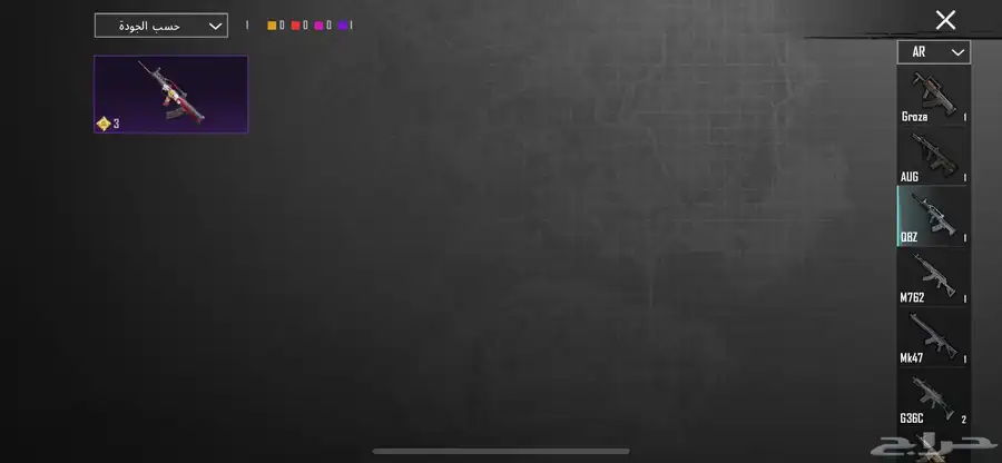 حساب ببجي للبيع المستوى62 السوم نفتح السوم 100 17