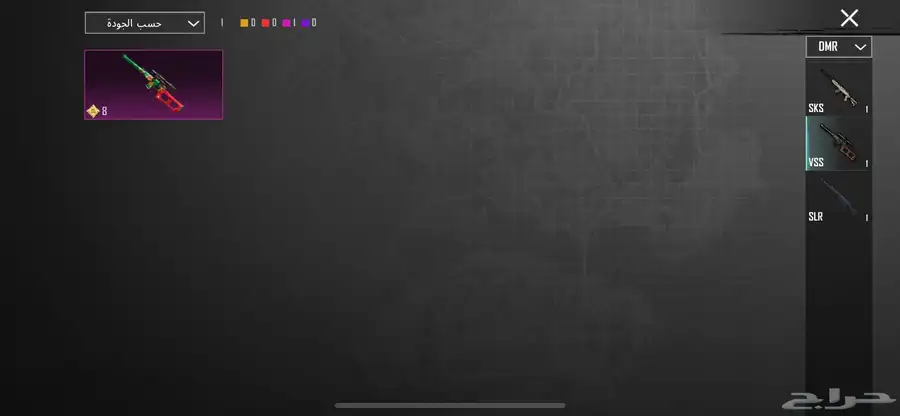 حساب ببجي للبيع المستوى62 السوم نفتح السوم 100 29
