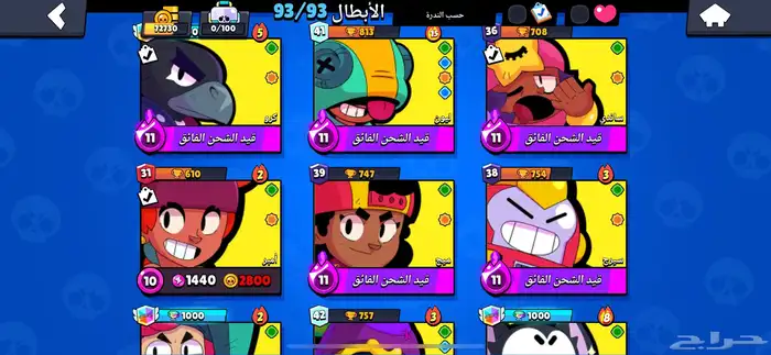 حساب براول ستارز كلاش رويال كلاش اف كلانس سكواد باستر هاي دي 16