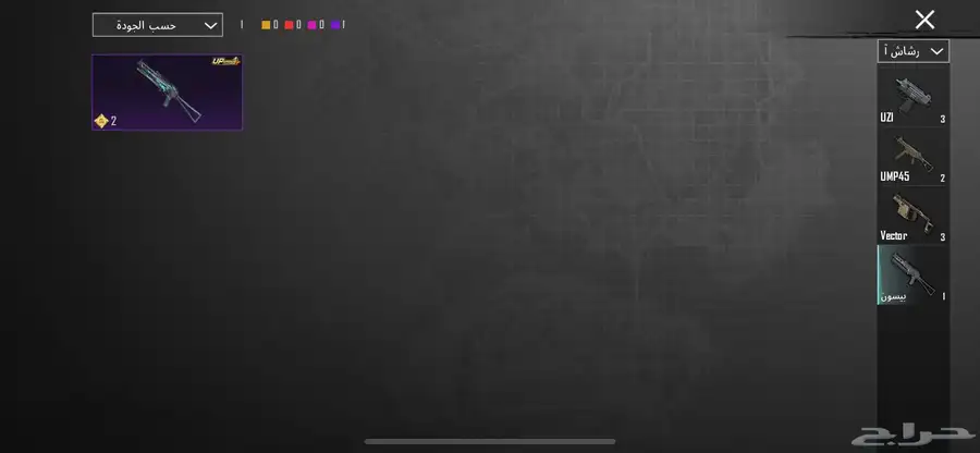 حساب ببجي للبيع المستوى62 السوم نفتح السوم 100 32