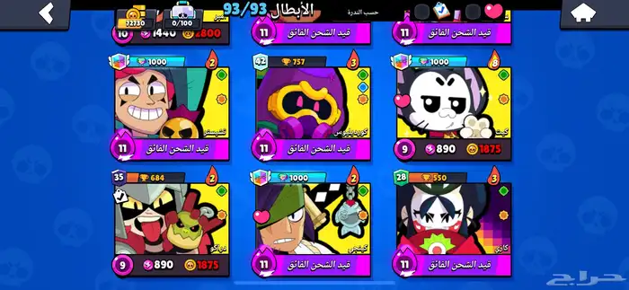 حساب براول ستارز كلاش رويال كلاش اف كلانس سكواد باستر هاي دي 17