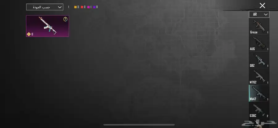 حساب ببجي للبيع المستوى62 السوم نفتح السوم 100 19