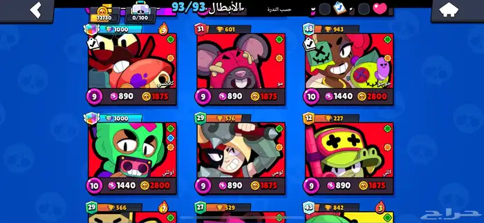 حساب براول ستارز كلاش رويال كلاش اف كلانس سكواد باستر هاي دي 14