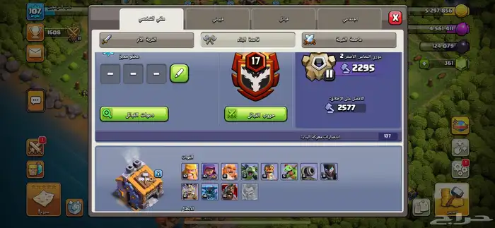 حساب براول ستارز كلاش رويال كلاش اف كلانس سكواد باستر هاي دي 39