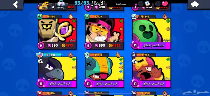 حساب براول ستارز كلاش رويال كلاش اف كلانس سكواد باستر هاي دي 15