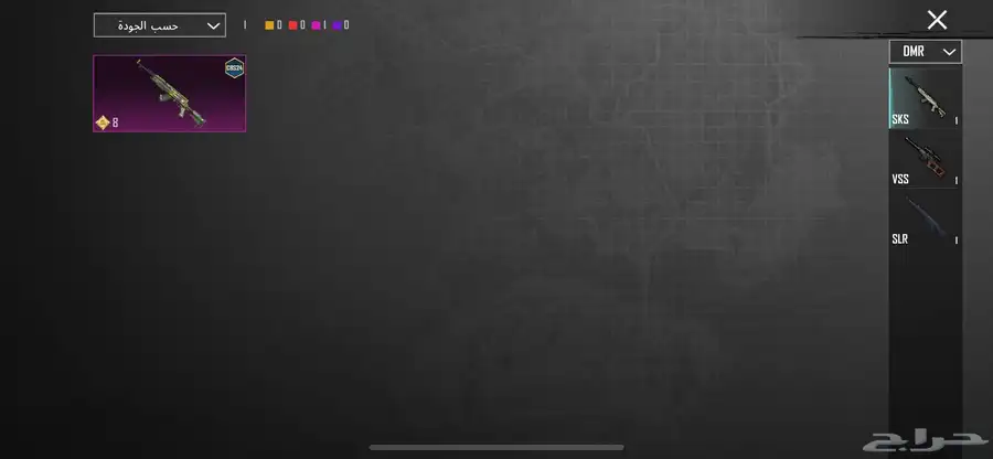 حساب ببجي للبيع المستوى62 السوم نفتح السوم 100 26