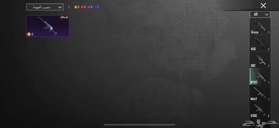 حساب ببجي للبيع المستوى62 السوم نفتح السوم 100 18