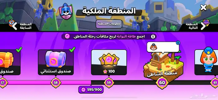حساب براول ستارز كلاش رويال كلاش اف كلانس سكواد باستر هاي دي 49