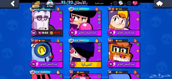 حساب براول ستارز كلاش رويال كلاش اف كلانس سكواد باستر هاي دي 7