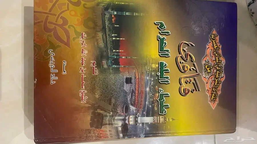 كتب 16