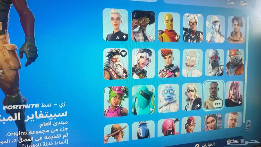 حساب شيطون وقراند شبه مهكر والعاب 4