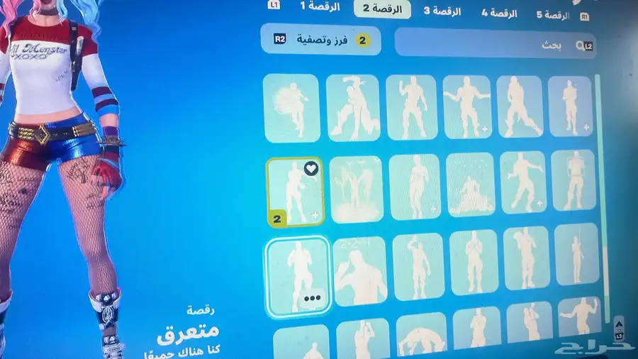 حساب شيطون وقراند شبه مهكر والعاب 24