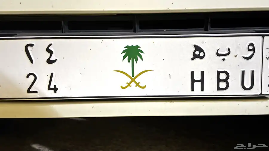 الوحة للبيع 0