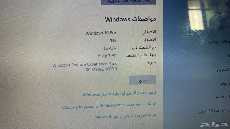 لابتوب للبيع 3