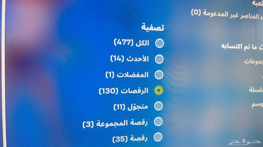 حساب شيطون وقراند شبه مهكر والعاب 28