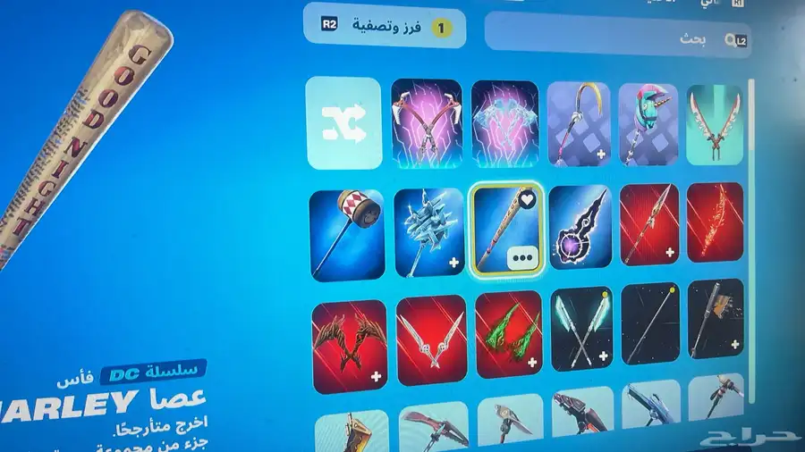 حساب شيطون وقراند شبه مهكر والعاب 10