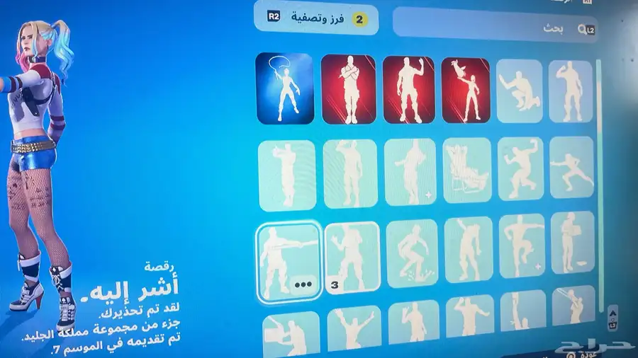حساب شيطون وقراند شبه مهكر والعاب 19