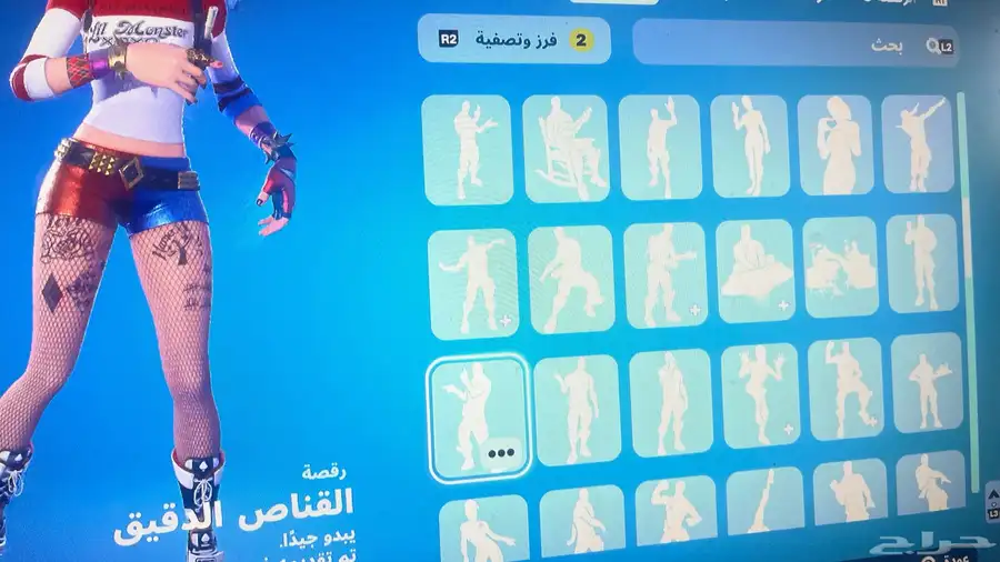 حساب شيطون وقراند شبه مهكر والعاب 23