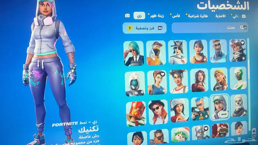 حساب شيطون وقراند شبه مهكر والعاب 0