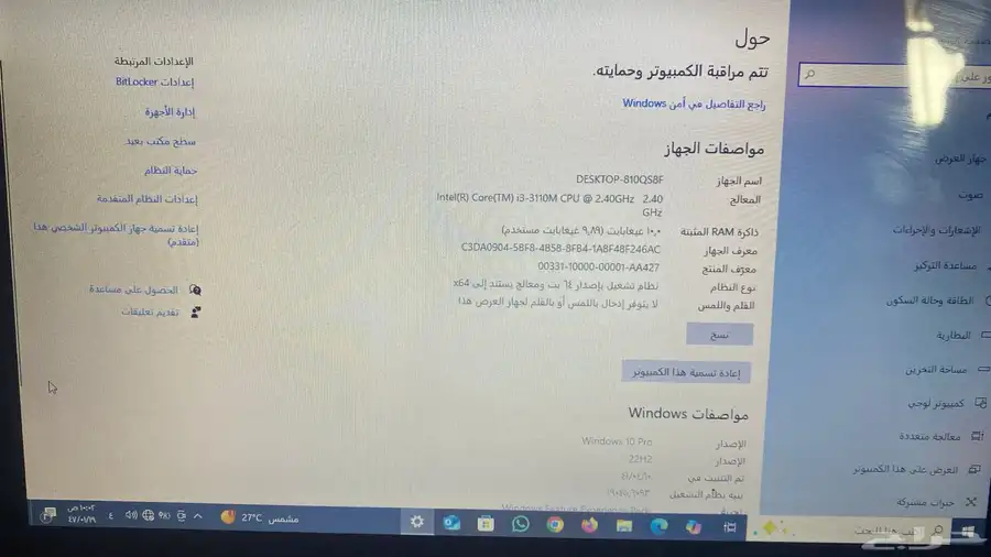 لابتوب للبيع 4