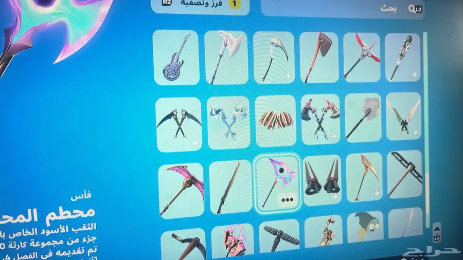حساب شيطون وقراند شبه مهكر والعاب 17