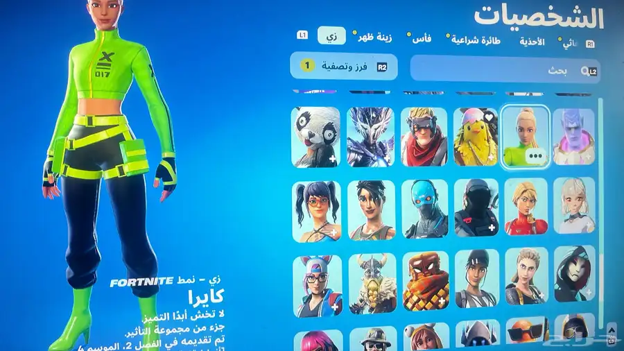 حساب شيطون وقراند شبه مهكر والعاب 7