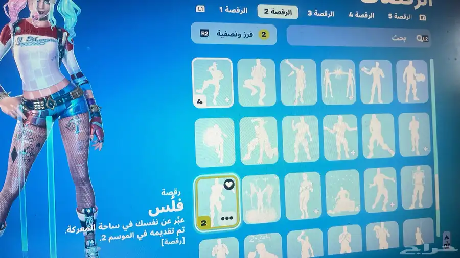 حساب شيطون وقراند شبه مهكر والعاب 25