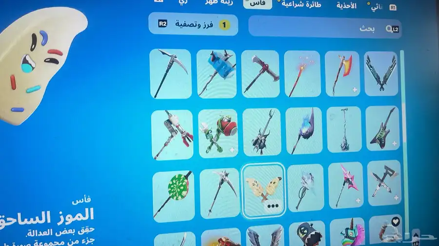 حساب شيطون وقراند شبه مهكر والعاب 14