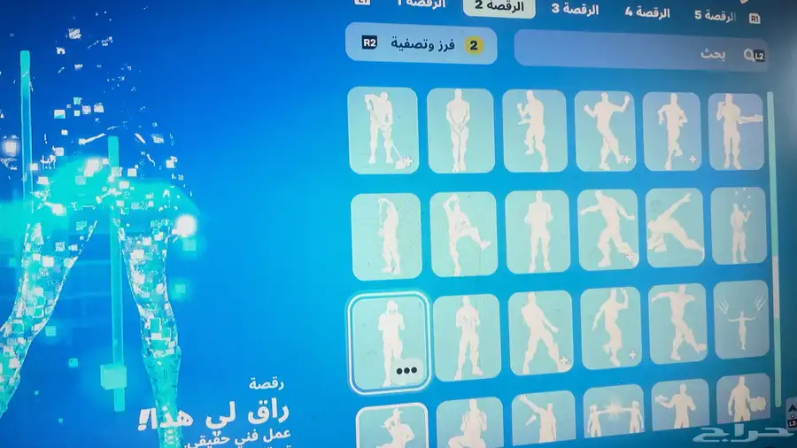 حساب شيطون وقراند شبه مهكر والعاب 26