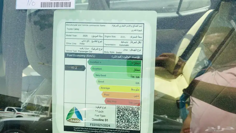 كامري 2025 ستاندر اسود 2