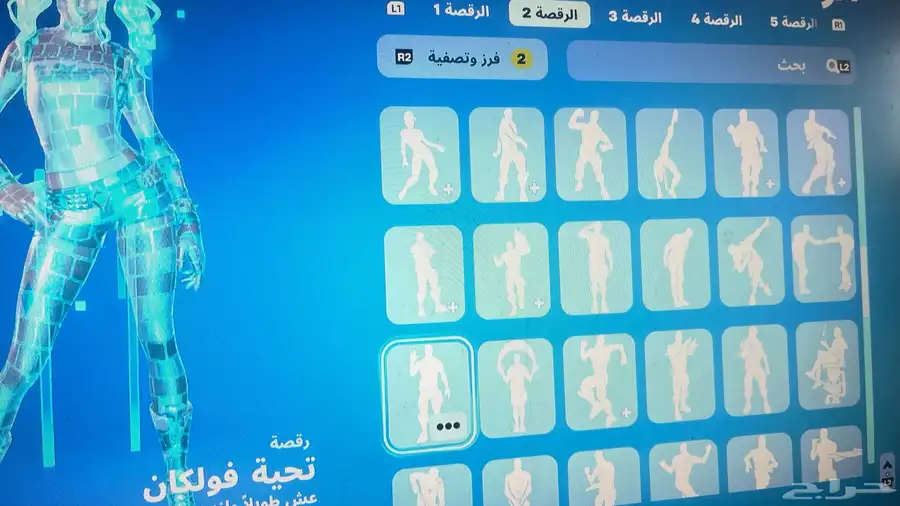 حساب شيطون وقراند شبه مهكر والعاب 22