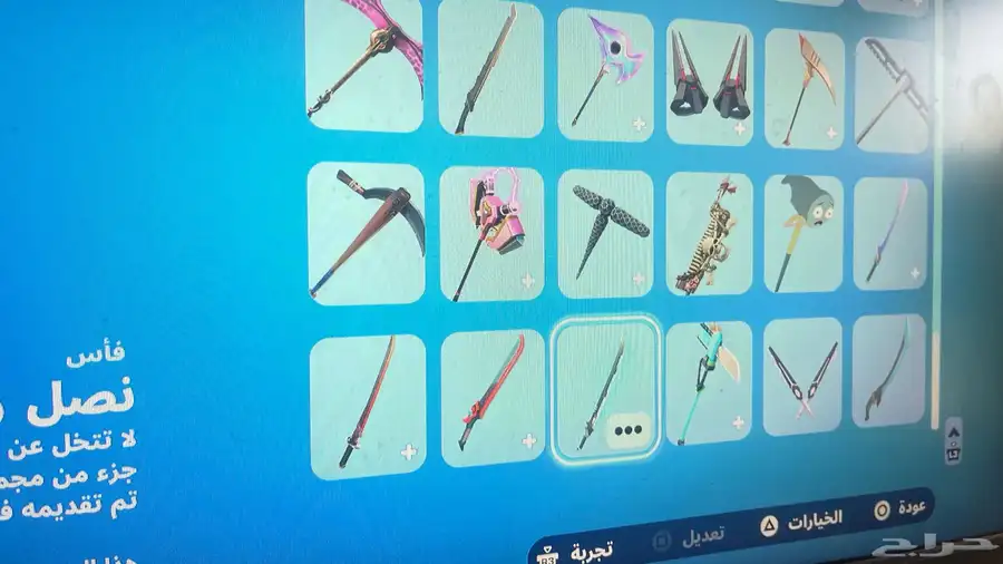 حساب شيطون وقراند شبه مهكر والعاب 16
