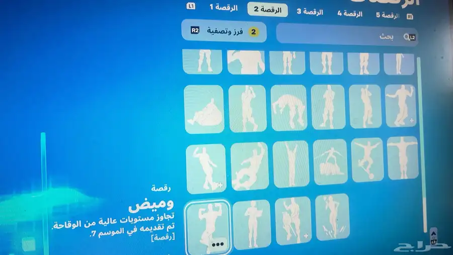 حساب شيطون وقراند شبه مهكر والعاب 29